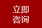 高強(qiáng)度螺栓，高鐵螺栓