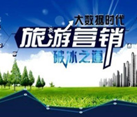 韓英：連接與重塑，騰訊匯贏旅游營銷新探索